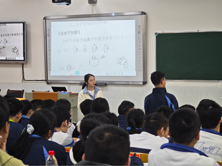 人勤春早争朝夕 戮力同心战高考——郴州市2024届高三化学、政治二轮复习策略研讨暨培训会议在临武一中召开-第8张图片-四季读书网