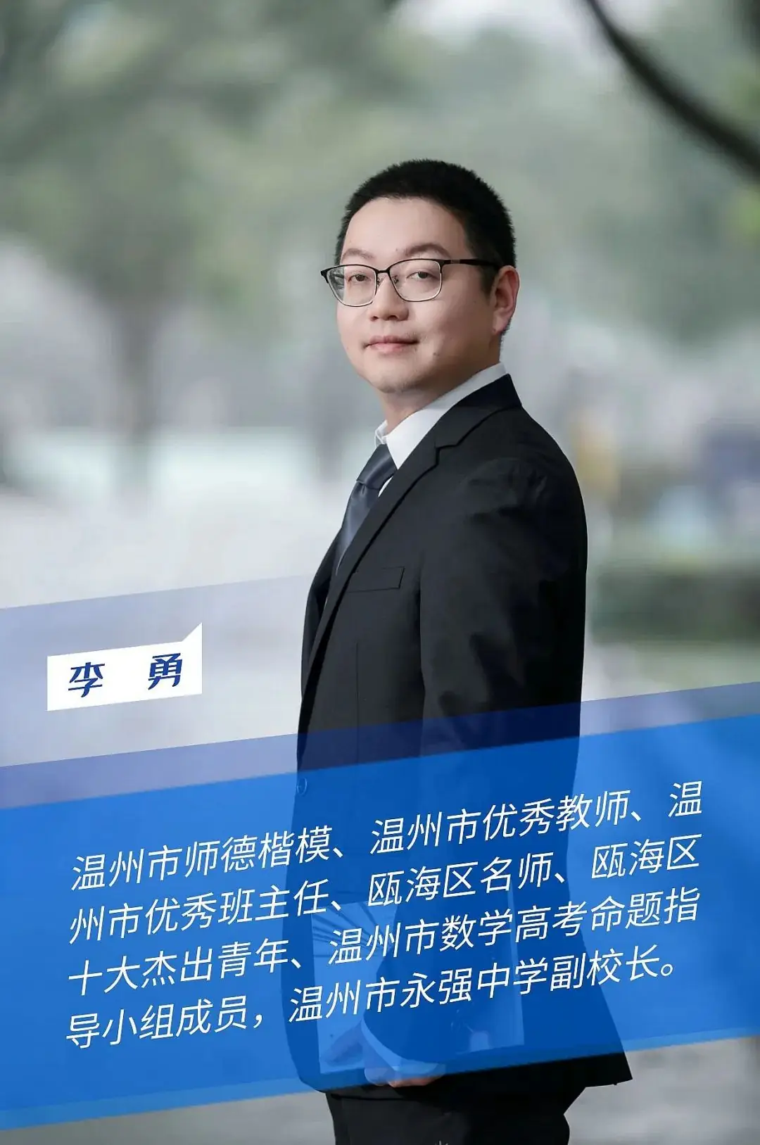 直通高考 || 2024年高考冲刺阶段数学备考教研:命题之“道”-第2张图片-四季读书网
