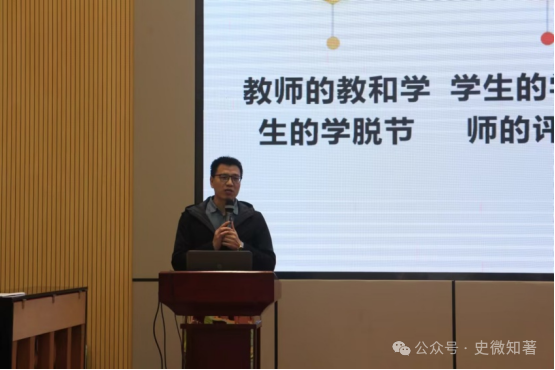 智汇成潮,共赢中考——2024年佛山市初中历史中考备考研讨会-第12张图片-四季读书网 智汇成潮,共赢中考——2024年佛山市初中历史中考备考研讨会-第12张图片-四季读书网