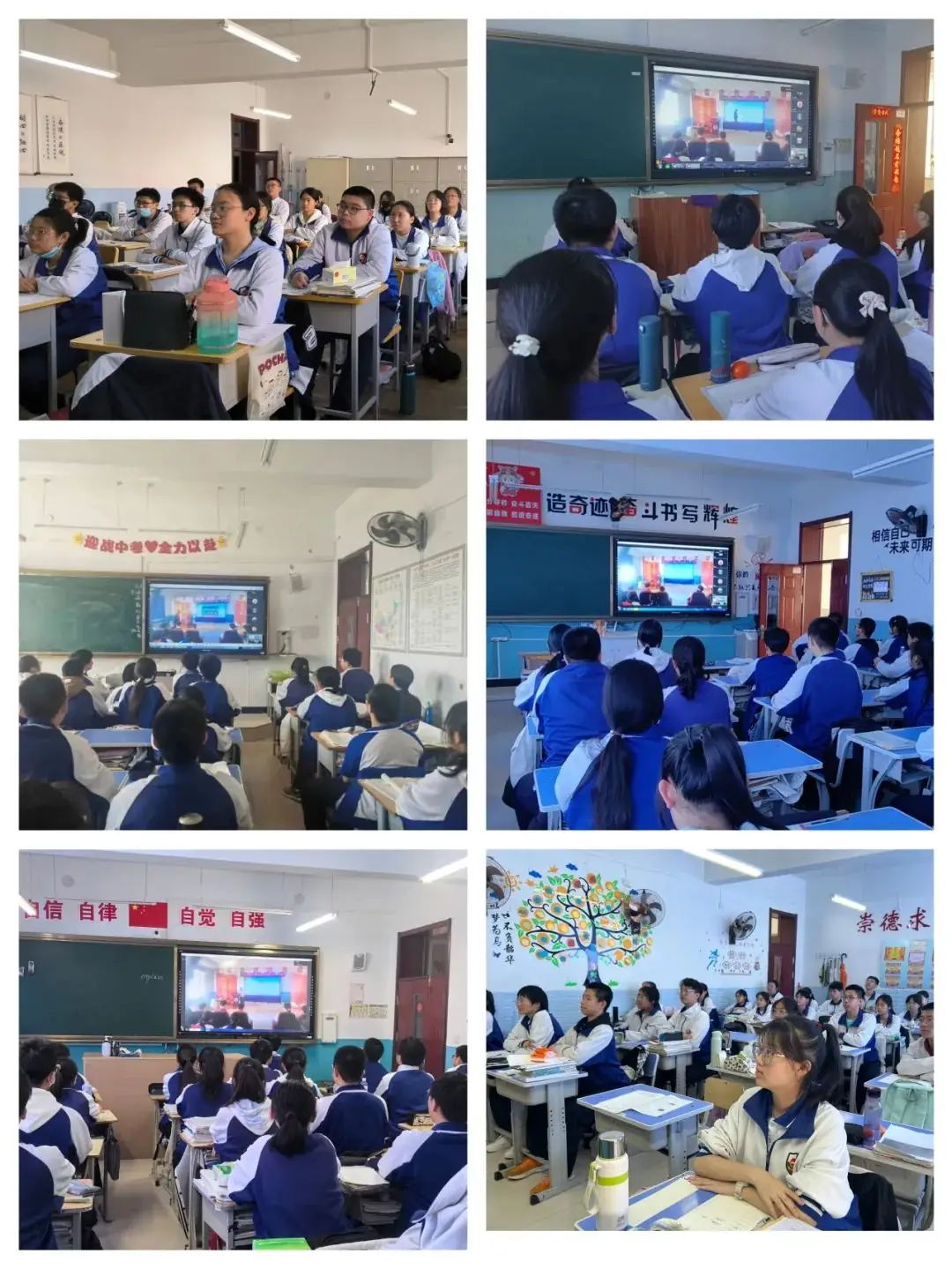 中考倒计时75天,我们还能做什么?——第三十四中学初三学年学生学习力培养系列讲座之考前心理辅导-第8张图片-四季读书网