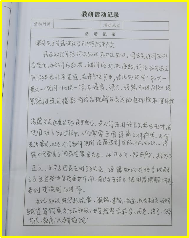 《中考阅读备考策略及初中阅读总复习指导》培训简报-第8张图片-四季读书网