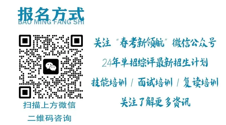 高考进入倒计时:强者绝地求生,弱者委曲求全!-第4张图片-四季读书网 高考进入倒计时:强者绝地求生,弱者委曲求全!-第4张图片-四季读书网