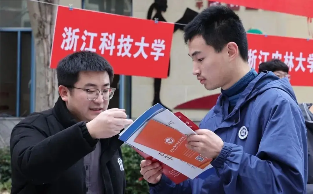 直通高考 || 2024年高考冲刺阶段数学备考教研:命题之“道”-第13张图片-四季读书网