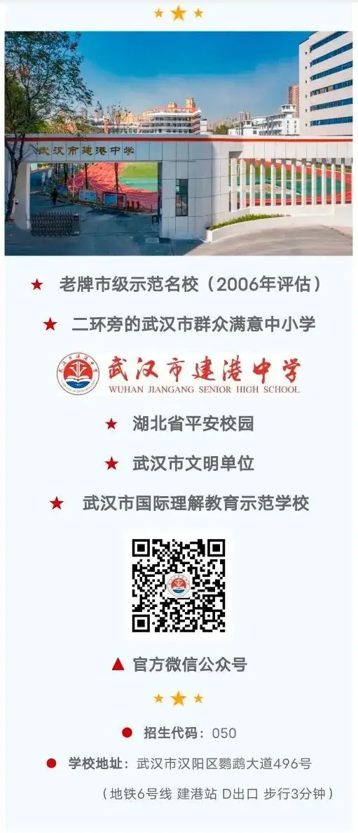 高考地理如何备考? 武汉这场研讨活动中有“秘籍”-第16张图片-四季读书网 高考地理如何备考? 武汉这场研讨活动中有“秘籍”-第16张图片-四季读书网