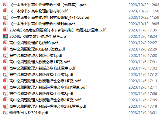 省控线、投档线等高考必懂的7种分数线你了解过吗?-第5张图片-四季读书网 省控线、投档线等高考必懂的7种分数线你了解过吗?-第5张图片-四季读书网