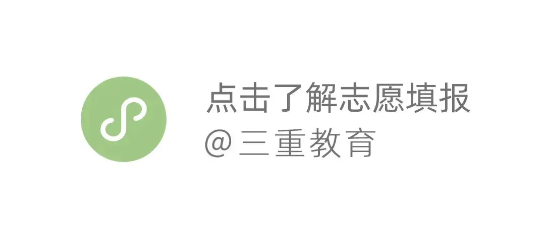 山东师范大学2023—2021年高考山西省专业录取分!-第7张图片-四季读书网