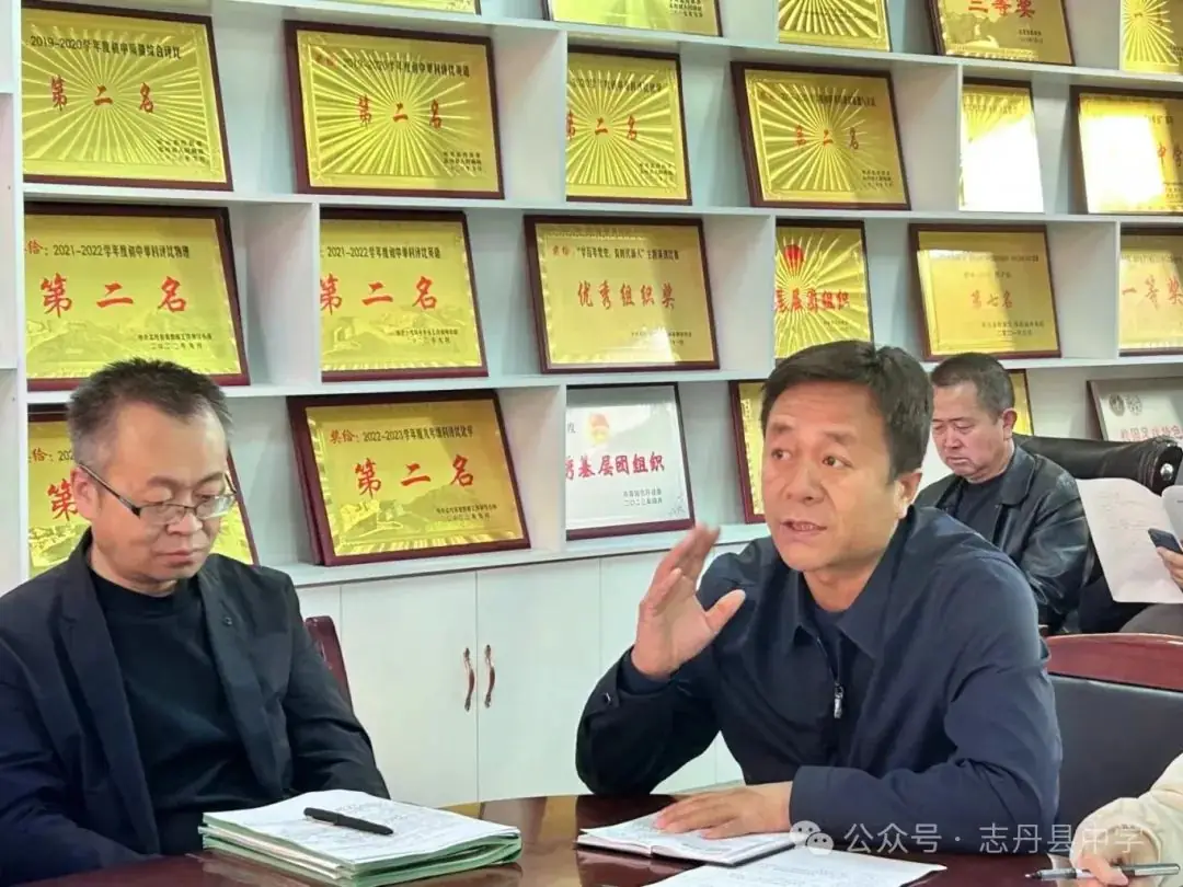 凝心聚力备中考  踔厉奋发谱新篇——志丹县中学2024年中考复习备考推进会-第11张图片-四季读书网