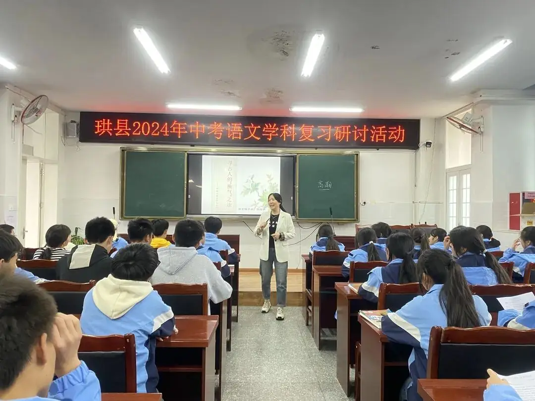 杉中教育动态【开门办学•中考语文学科复习研讨会】-第6张图片-四季读书网