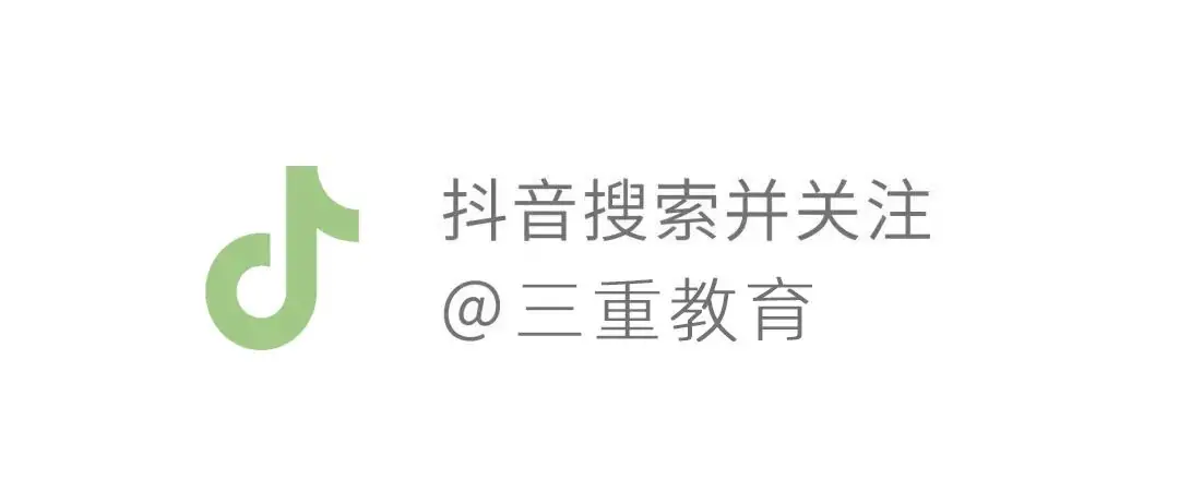 山东师范大学2023—2021年高考山西省专业录取分!-第8张图片-四季读书网