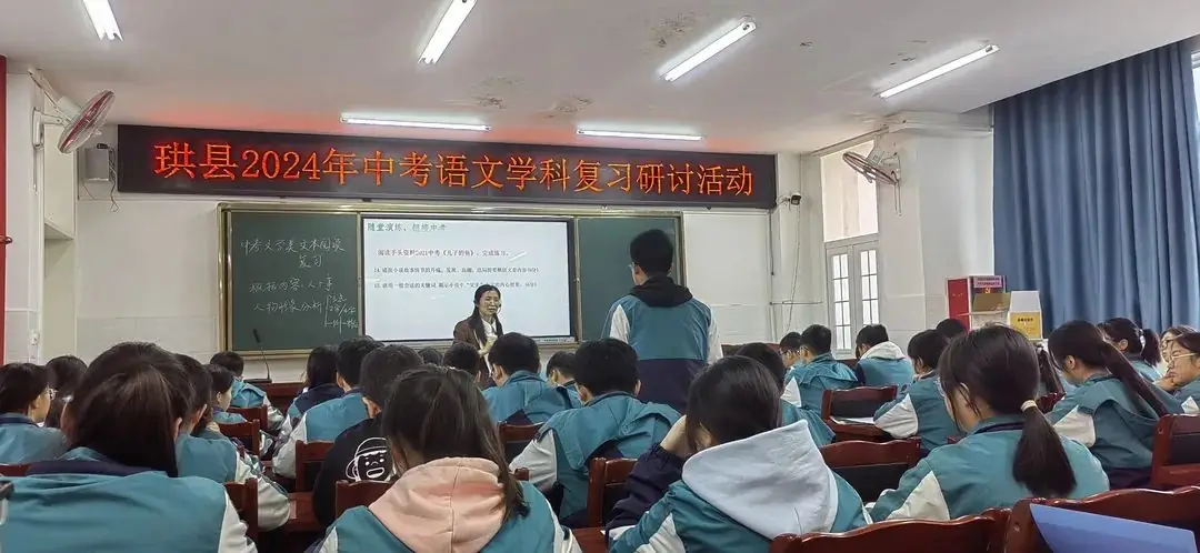 杉中教育动态【开门办学•中考语文学科复习研讨会】-第5张图片-四季读书网