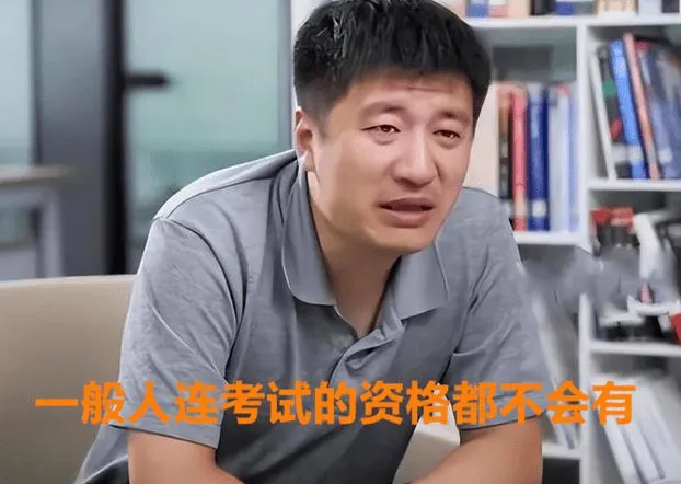 【高考资讯】教育部新增24种本科专业,文科仅有5个,学生:张雪峰诚不欺我-第1张图片-四季读书网