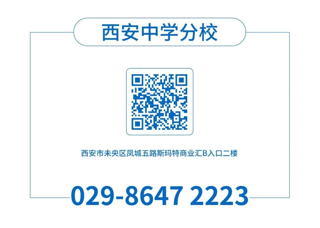 减压赋能,助力高考 | 优益优高补考前心理辅导讲座 第36张 减压赋能,助力高考 | 优益优高补考前心理辅导讲座 第36张