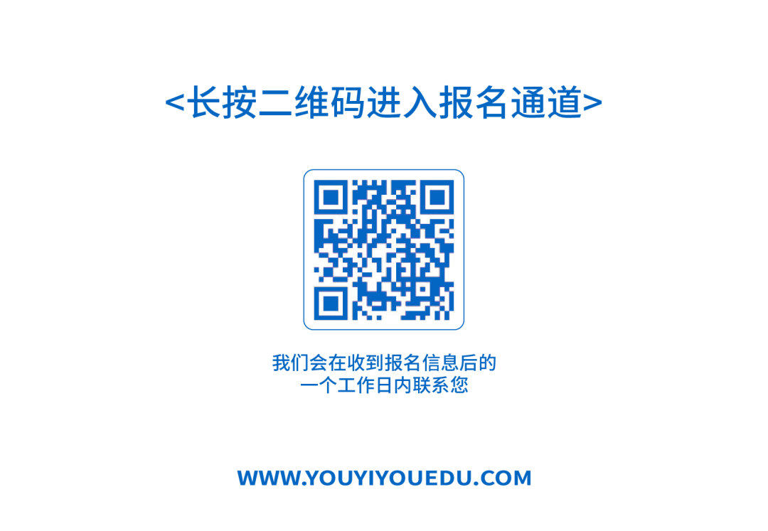 减压赋能,助力高考 | 优益优高补考前心理辅导讲座 第31张 减压赋能,助力高考 | 优益优高补考前心理辅导讲座 第31张