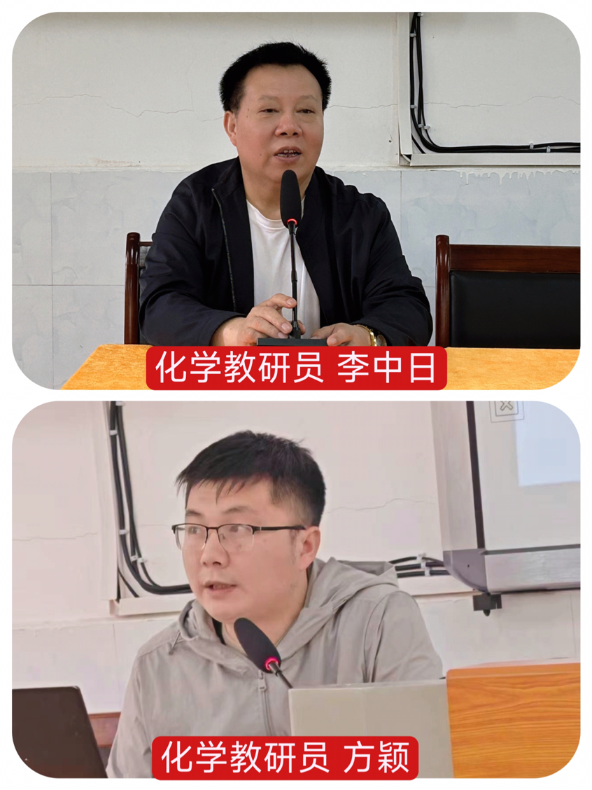 人勤春早争朝夕 戮力同心战高考——郴州市2024届高三化学、政治二轮复习策略研讨暨培训会议在临武一中召开-第18张图片-四季读书网