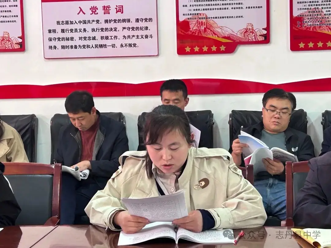 凝心聚力备中考  踔厉奋发谱新篇——志丹县中学2024年中考复习备考推进会-第9张图片-四季读书网