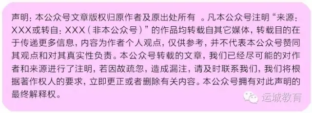 中考视线|2024年中考英语冲刺阶段备考策略-第2张图片-四季读书网