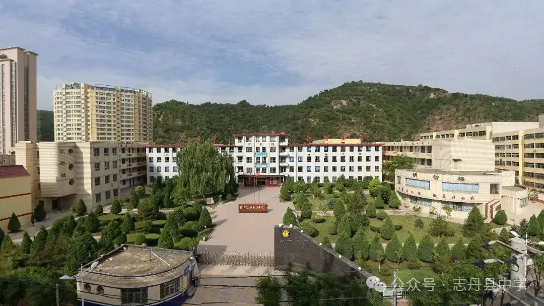 凝心聚力备中考  踔厉奋发谱新篇——志丹县中学2024年中考复习备考推进会-第33张图片-四季读书网