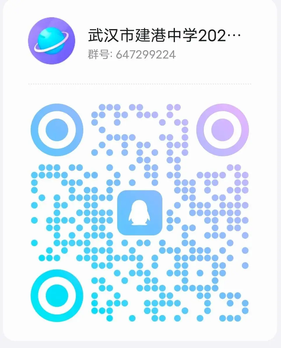 高考地理如何备考? 武汉这场研讨活动中有“秘籍”-第17张图片-四季读书网 高考地理如何备考? 武汉这场研讨活动中有“秘籍”-第17张图片-四季读书网