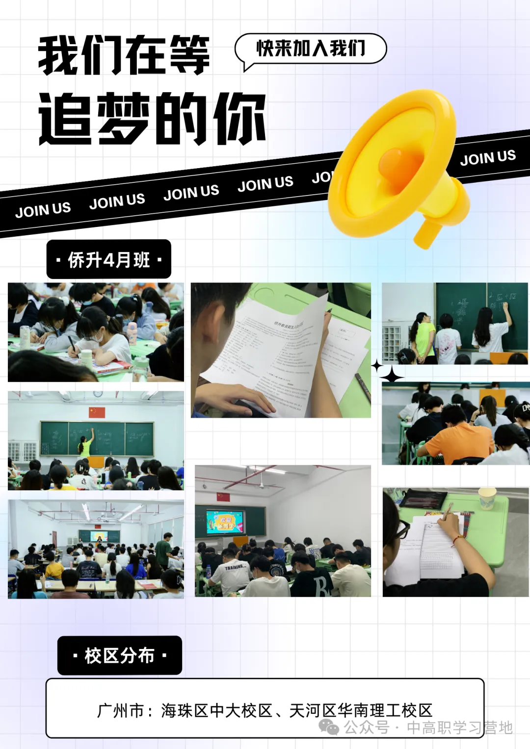 高考(含学考、3+证书)语文基础知识点总复习之一---字音-第48张图片-四季读书网