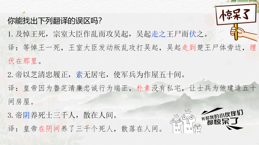 2024高考语文二轮复习专题考点知识训练!(18)-第3张图片-四季读书网