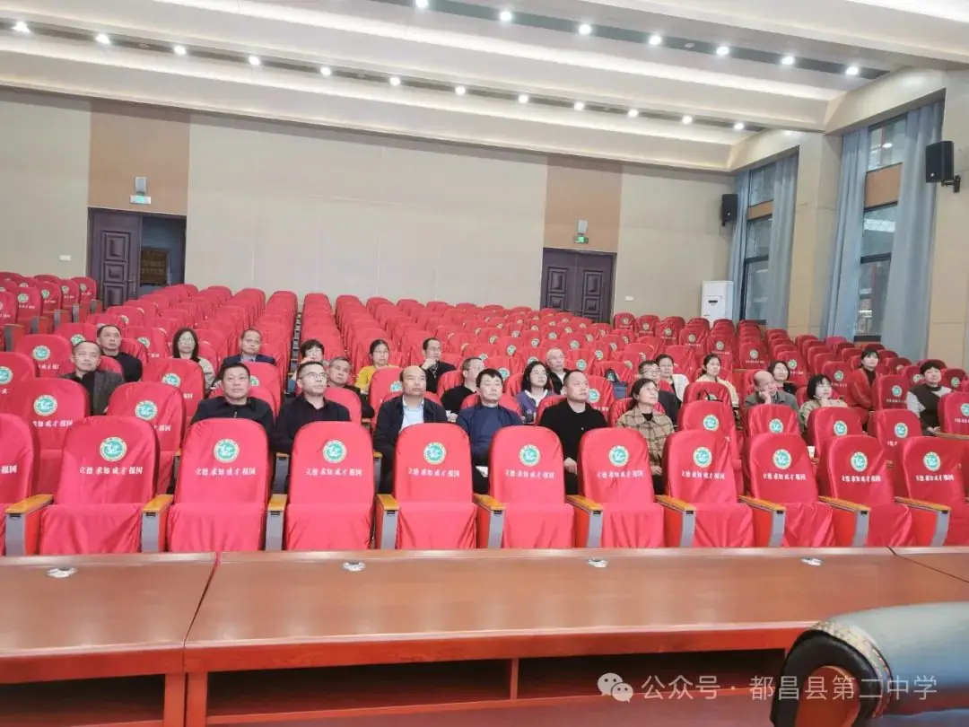 百舸争流竞风采 以赛促教赢高考——都昌二中2024年高考蓝皮书命题解读演讲比赛-第3张图片-四季读书网