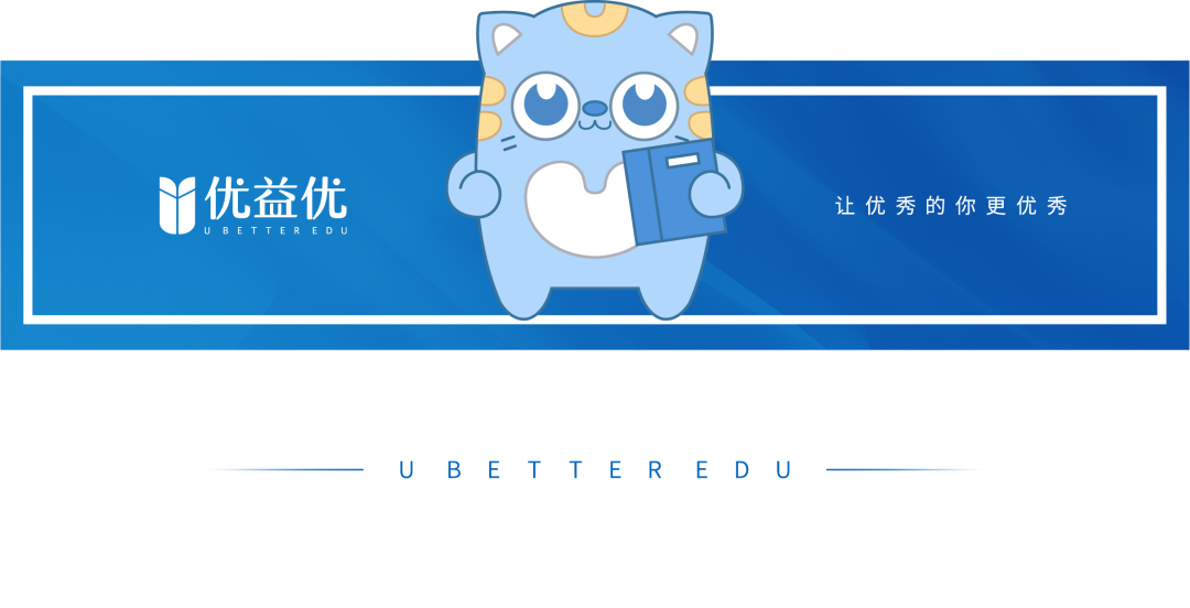 减压赋能,助力高考 | 优益优高补考前心理辅导讲座 第1张 减压赋能,助力高考 | 优益优高补考前心理辅导讲座 第1张