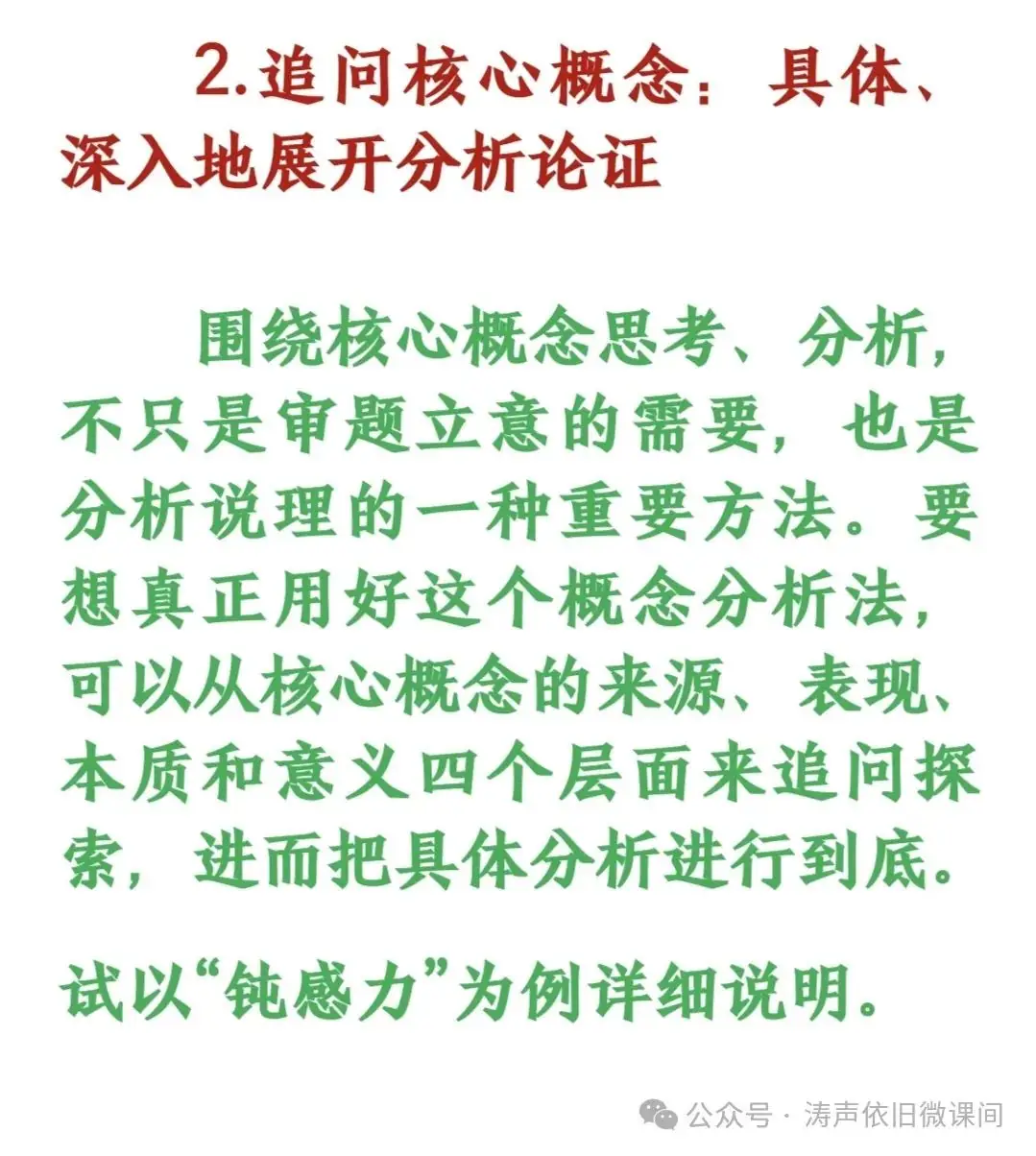 2024高考倒计时第56天: 不抛弃,不放弃,坚持就有无限可能.向着高考,我们加油!-第7张图片-四季读书网 2024高考倒计时第56天: 不抛弃,不放弃,坚持就有无限可能.向着高考,我们加油!-第7张图片-四季读书网