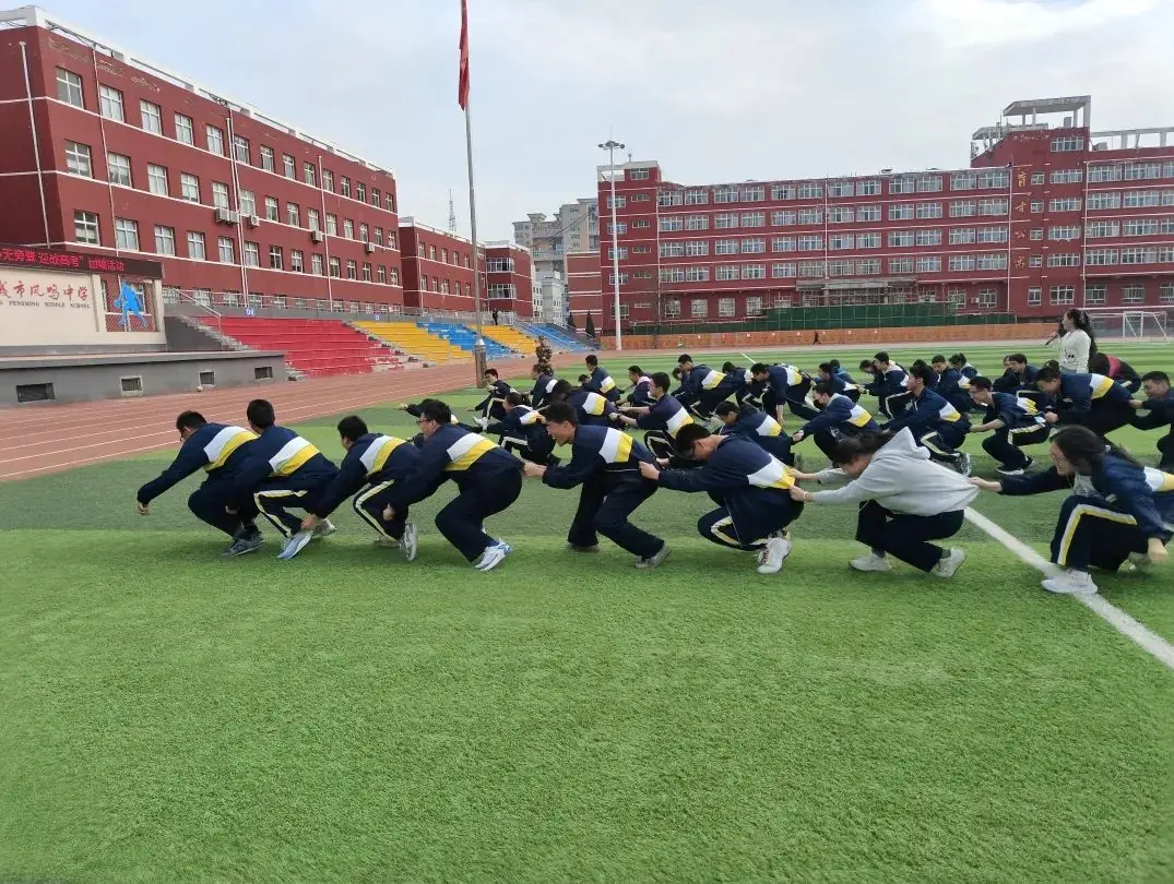 心无旁骛    迎战高考——凤鸣中学开展高三心理团辅活动-第26张图片-四季读书网