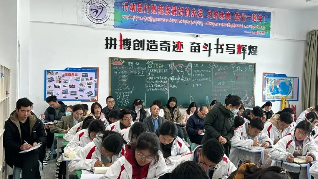 【高考动态】林芝市2024高考备考视导工作在林芝二高举行-第2张图片-四季读书网