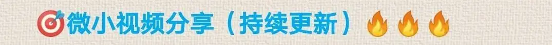 【备战高考】新高考仿真检测卷三(含解析)分享-第5张图片-四季读书网