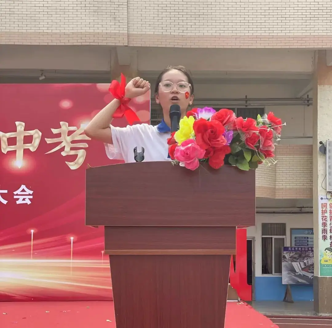 厉兵秣马迎中考 笃行逐梦上春山——电城中学2024年中考誓师大会-第36张图片-四季读书网