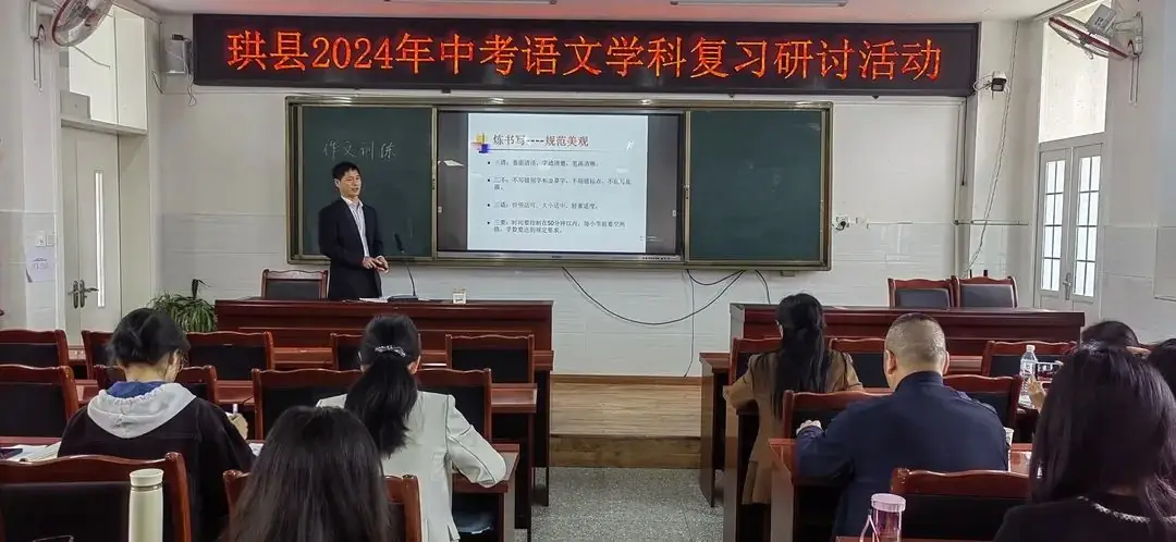 杉中教育动态【开门办学•中考语文学科复习研讨会】-第8张图片-四季读书网