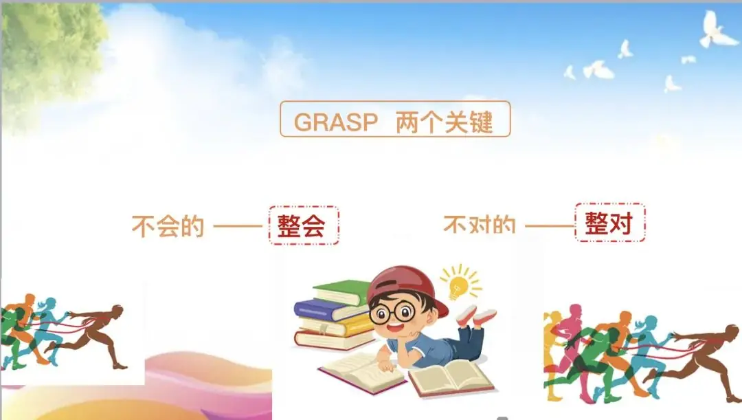 中考倒计时75天,我们还能做什么?——第三十四中学初三学年学生学习力培养系列讲座之考前心理辅导-第13张图片-四季读书网
