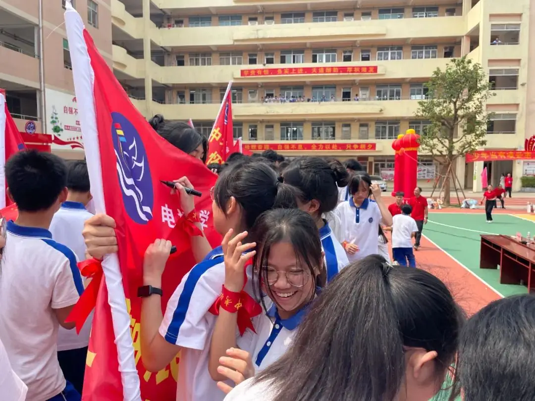 厉兵秣马迎中考 笃行逐梦上春山——电城中学2024年中考誓师大会-第42张图片-四季读书网