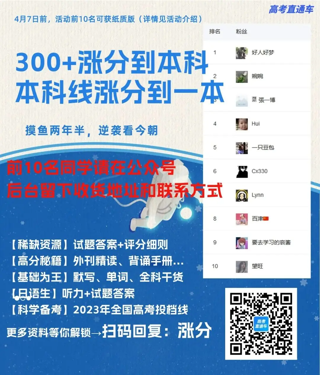 接近高考!广东高三最新选科数据曝光,这几个组合超多人-第8张图片-四季读书网 接近高考!广东高三最新选科数据曝光,这几个组合超多人-第8张图片-四季读书网