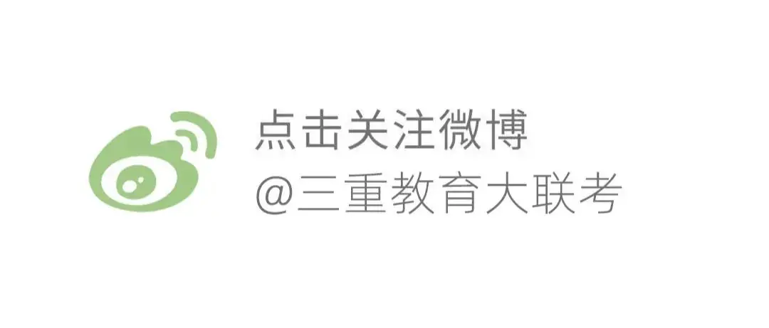 山东师范大学2023—2021年高考山西省专业录取分!-第6张图片-四季读书网