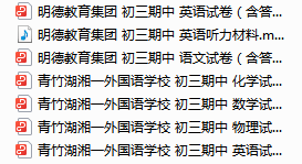 免费领四大集团期中考真题卷:考前三次模拟考,意义何在?-第10张图片-四季读书网