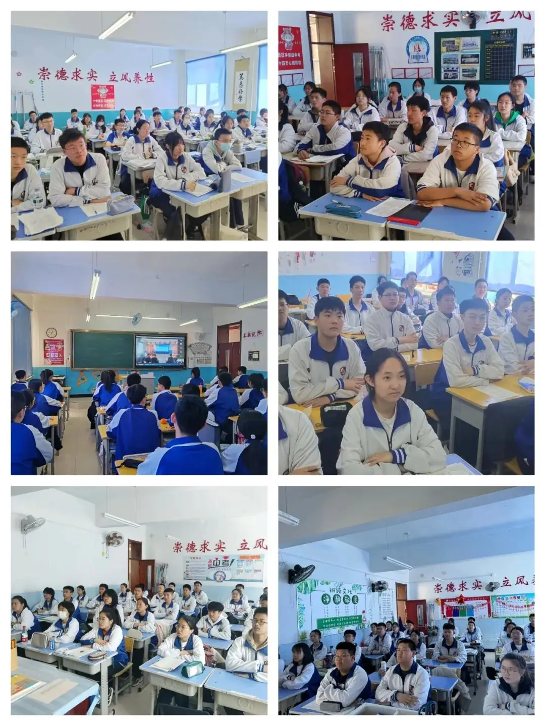 中考倒计时75天,我们还能做什么?——第三十四中学初三学年学生学习力培养系列讲座之考前心理辅导-第7张图片-四季读书网