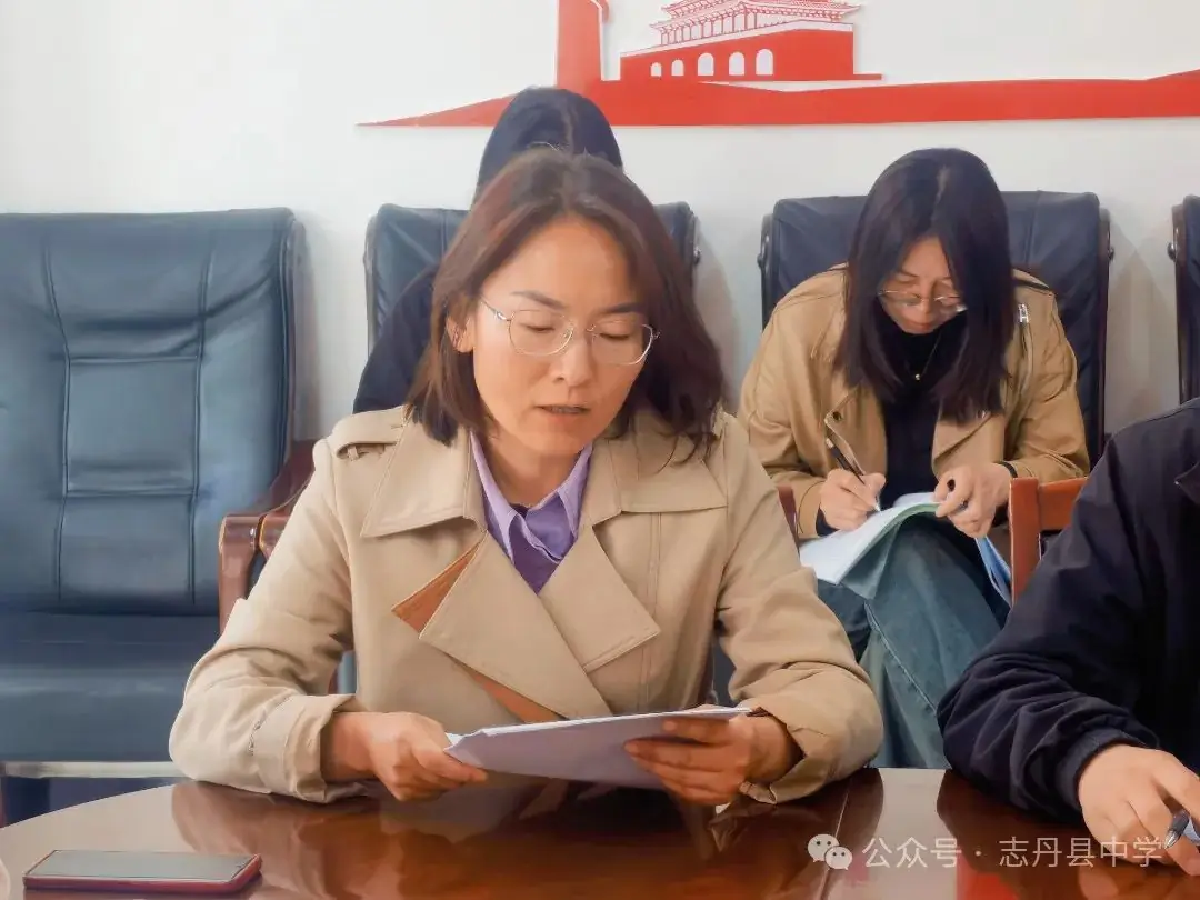 凝心聚力备中考  踔厉奋发谱新篇——志丹县中学2024年中考复习备考推进会-第3张图片-四季读书网