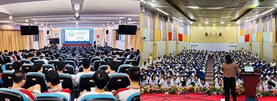 日研特色课程丨高考日语升学班-第14张图片-四季读书网