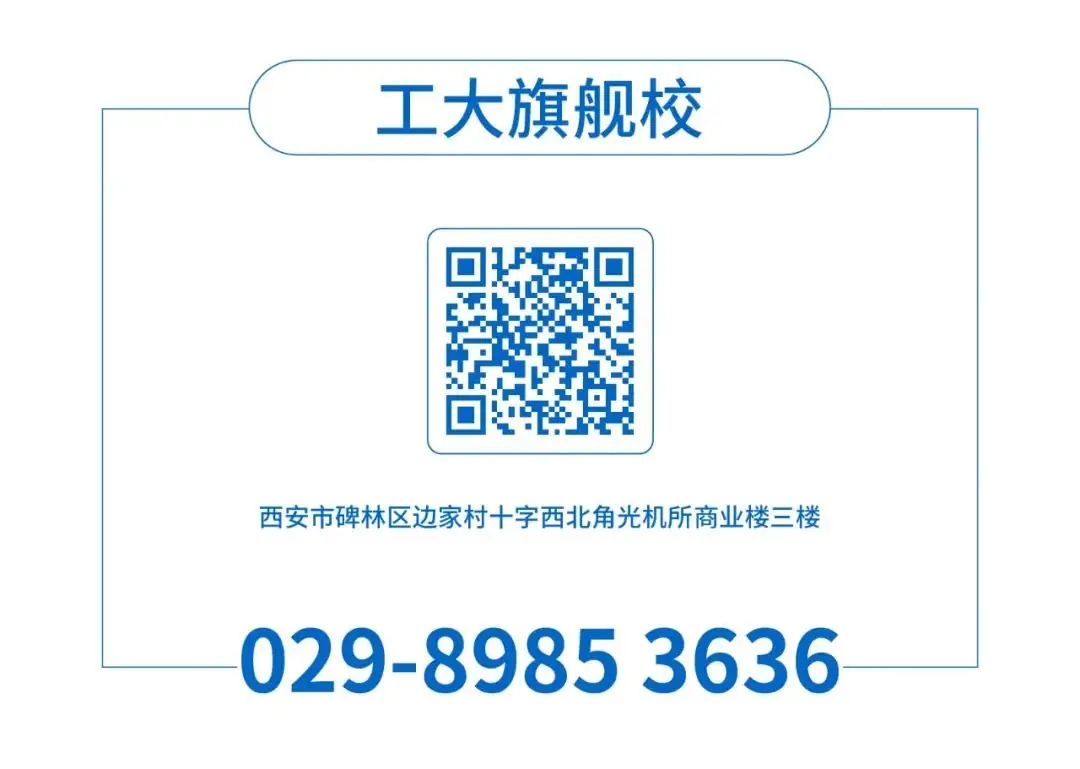 减压赋能,助力高考 | 优益优高补考前心理辅导讲座 第34张 减压赋能,助力高考 | 优益优高补考前心理辅导讲座 第34张