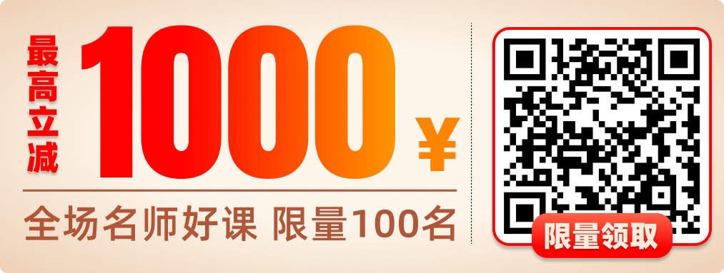专升本逆袭!从高考270分到211研究生!-第2张图片-四季读书网