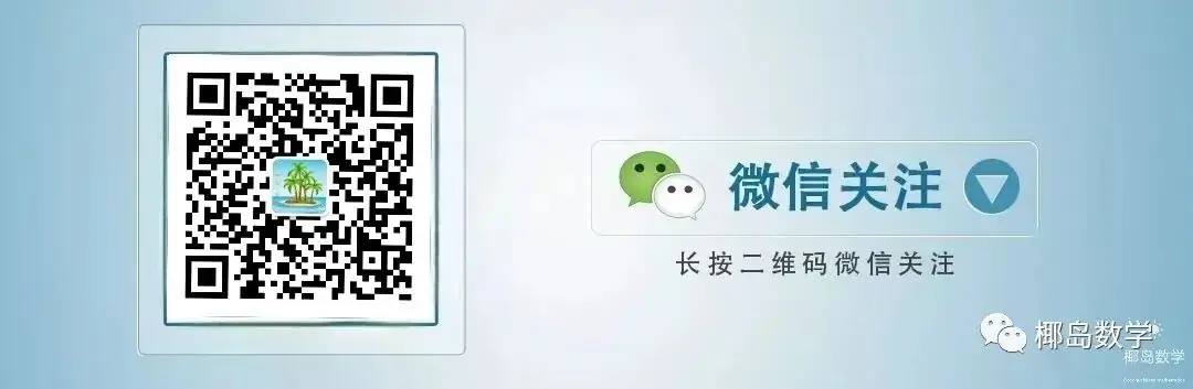 【备战高考】新高考仿真检测卷三(含解析)分享-第34张图片-四季读书网