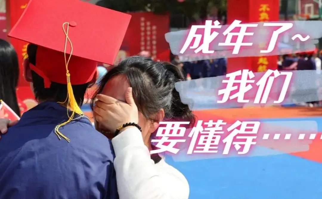 直通高考 || 2024年高考冲刺阶段数学备考教研:命题之“道”-第12张图片-四季读书网