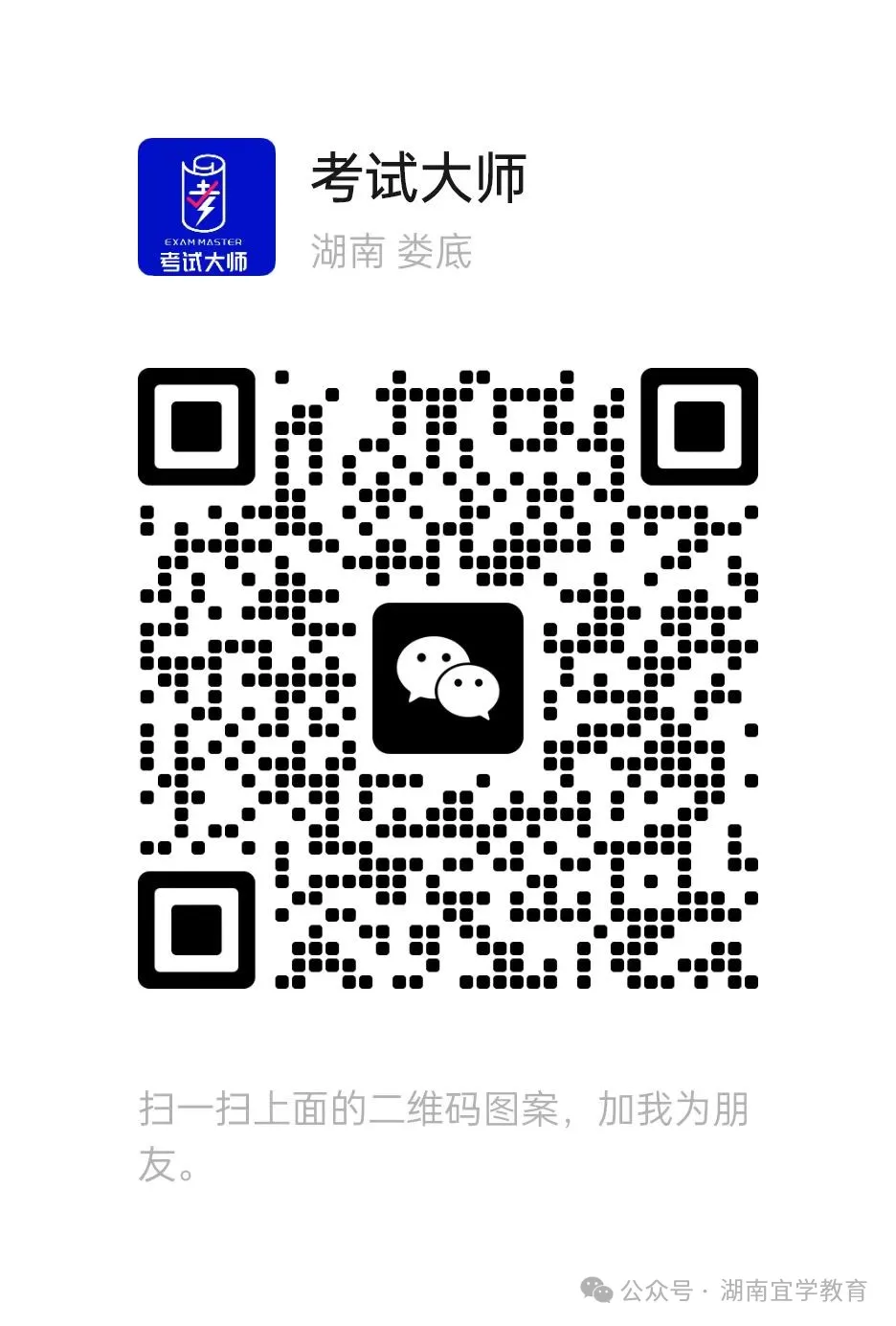 距离2024高考还剩56天!-第2张图片-四季读书网