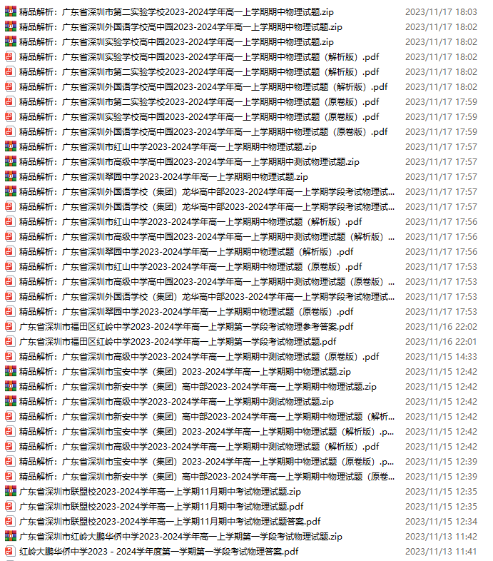 省控线、投档线等高考必懂的7种分数线你了解过吗?-第3张图片-四季读书网 省控线、投档线等高考必懂的7种分数线你了解过吗?-第3张图片-四季读书网