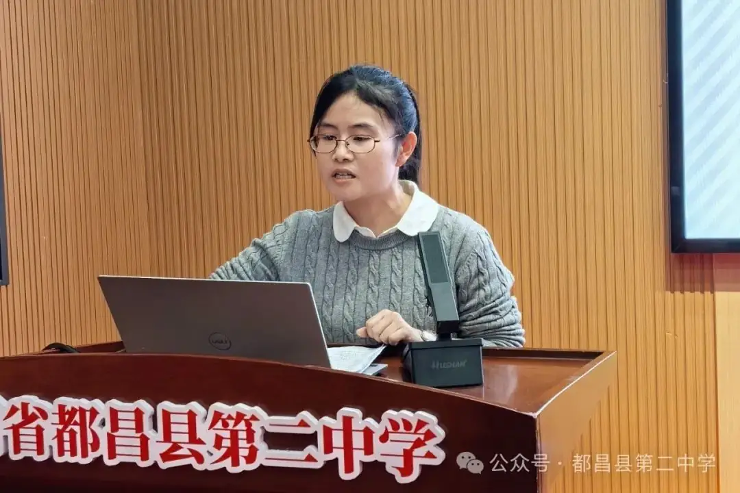 百舸争流竞风采 以赛促教赢高考——都昌二中2024年高考蓝皮书命题解读演讲比赛-第5张图片-四季读书网