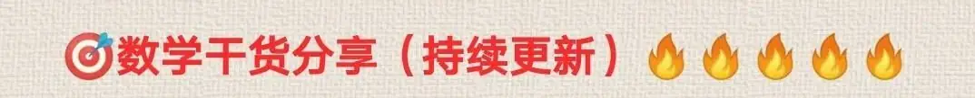 【备战高考】新高考仿真检测卷三(含解析)分享-第2张图片-四季读书网