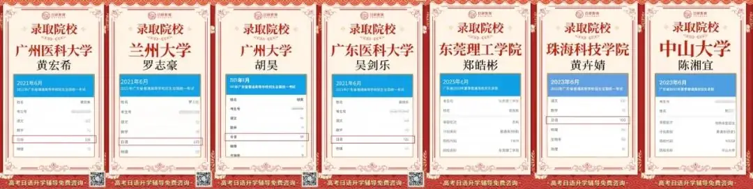 日研特色课程丨高考日语升学班-第17张图片-四季读书网