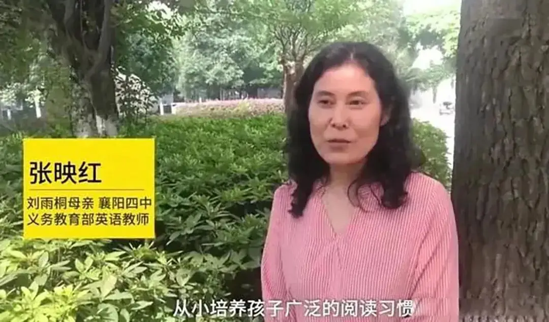 高考学霸的背后:家庭有这个特征,孩子想不好都难!-第2张图片-四季读书网